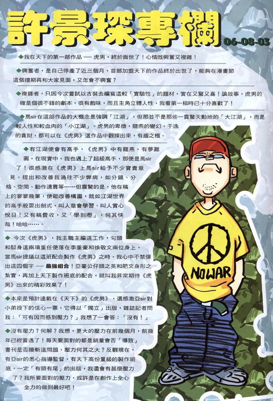 第01卷