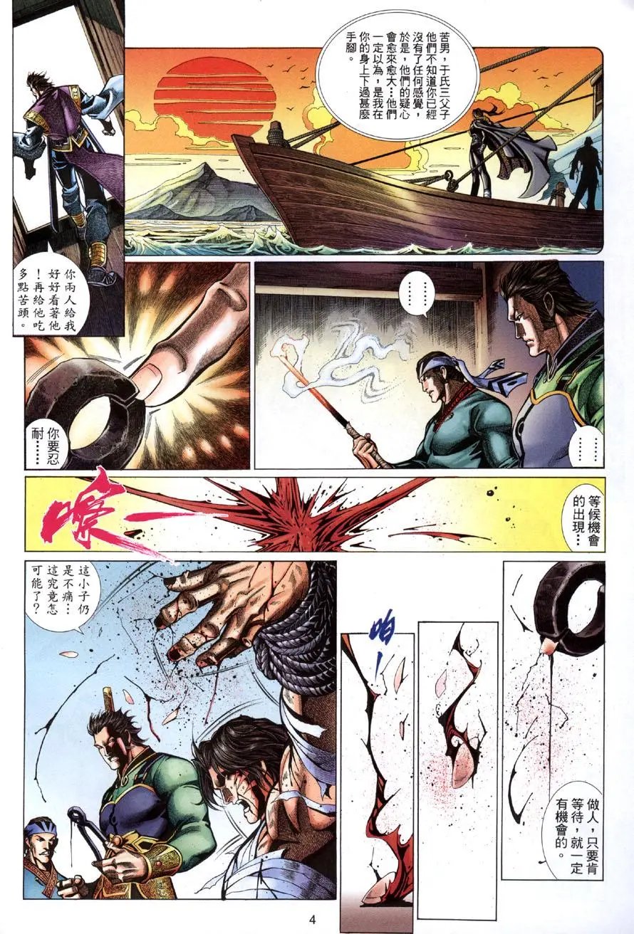 第02卷