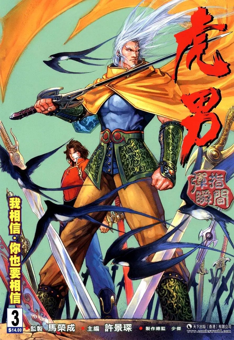 第03卷