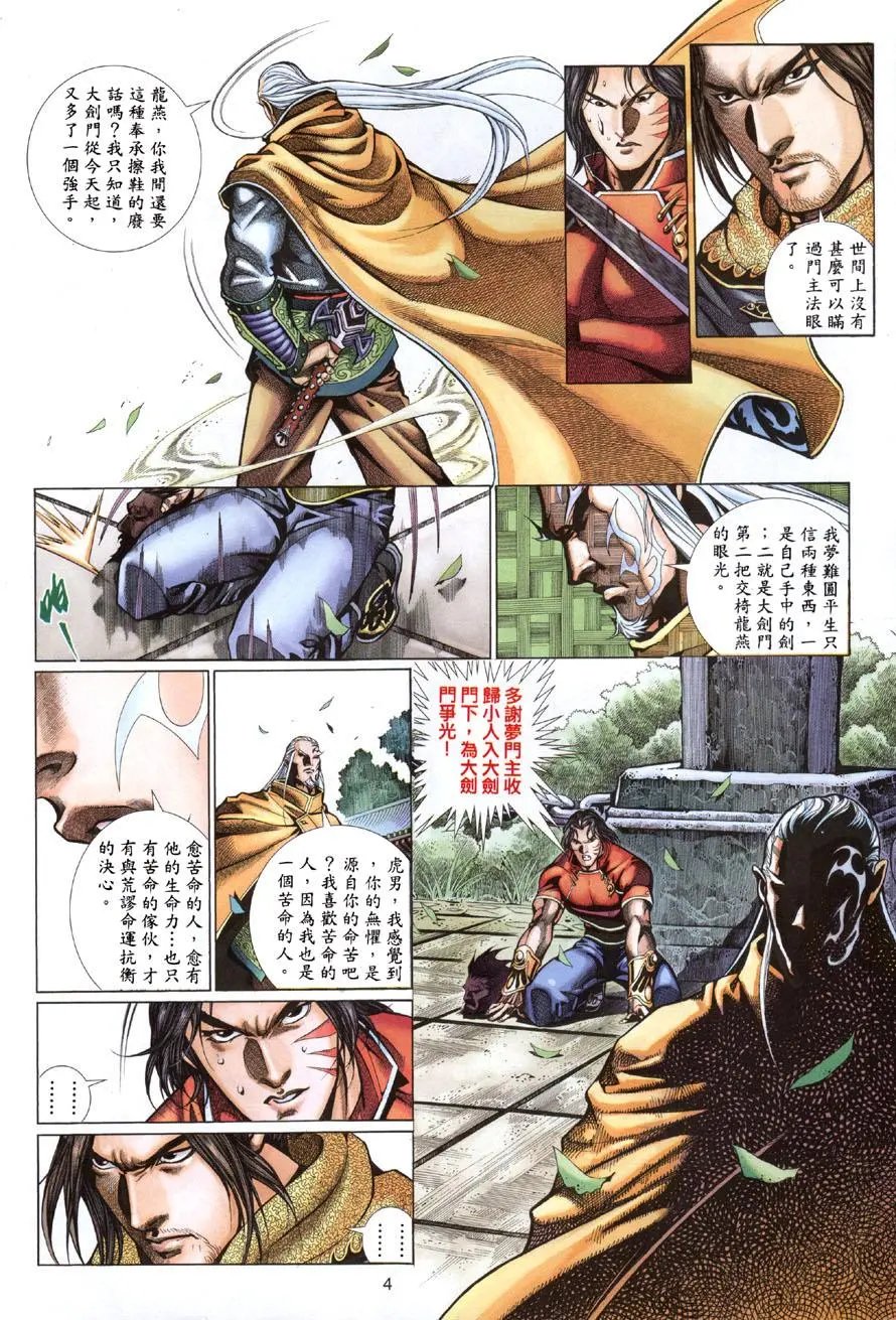 第03卷
