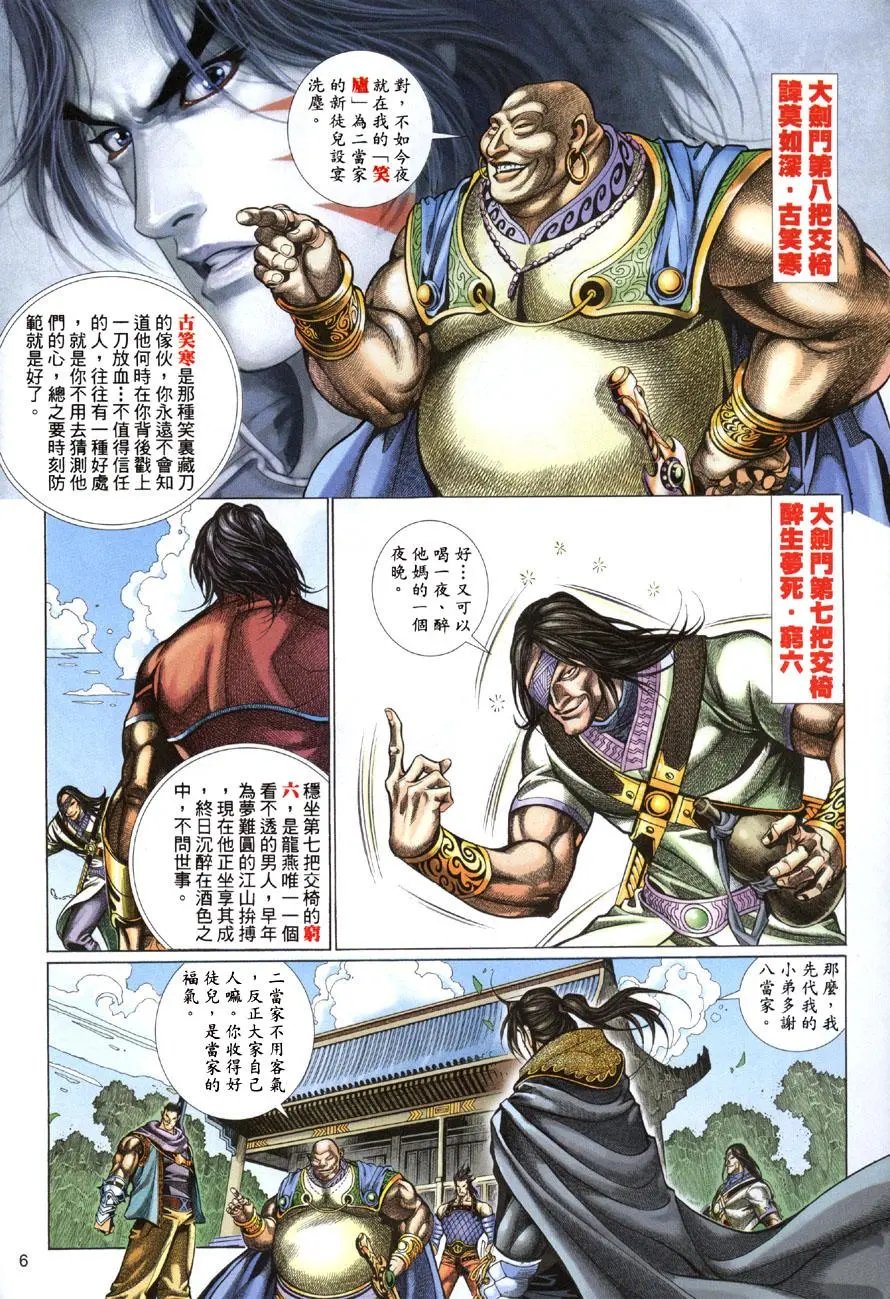 第03卷