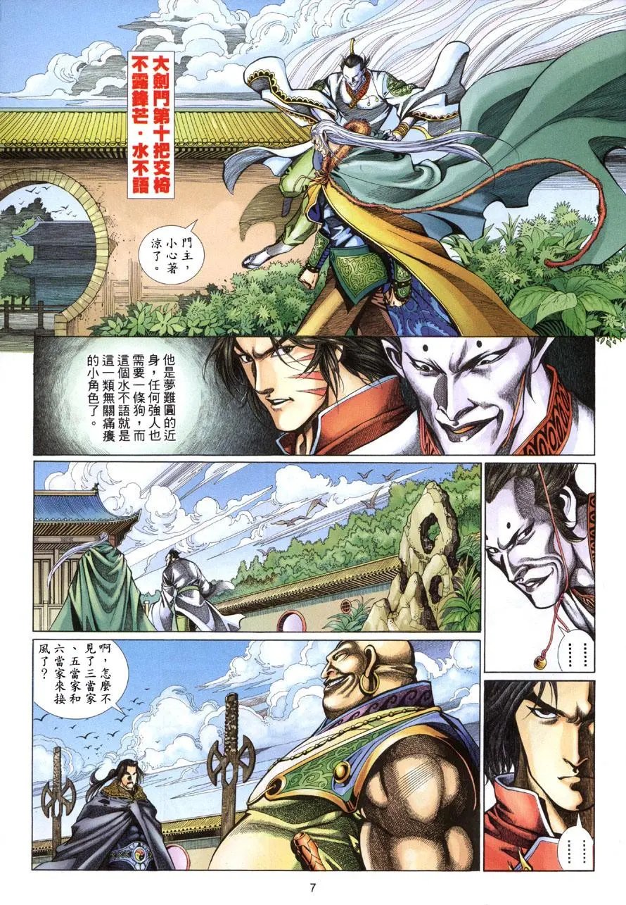 第03卷