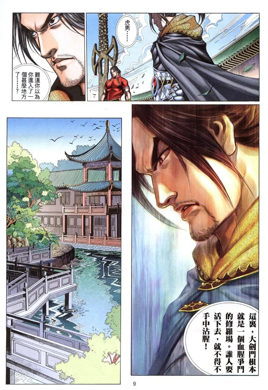第03卷