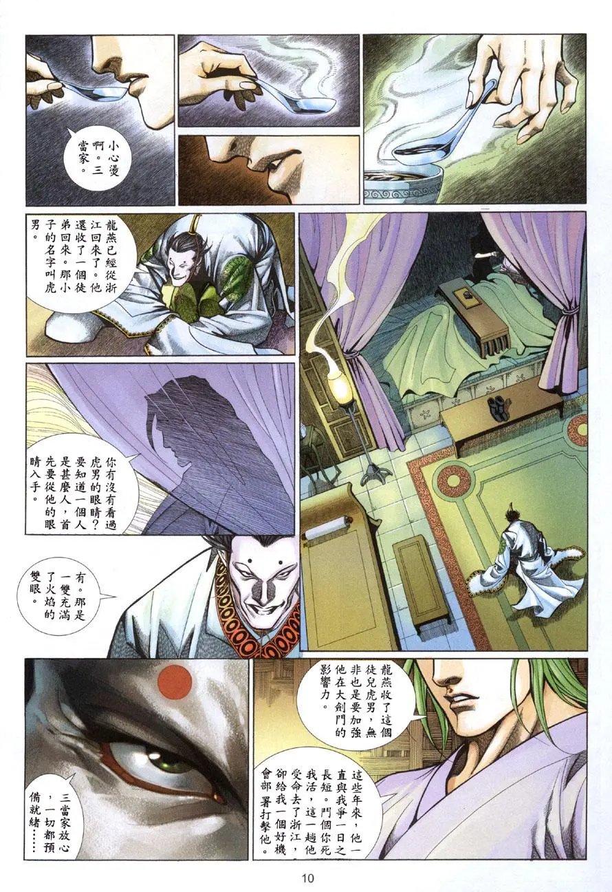 第03卷