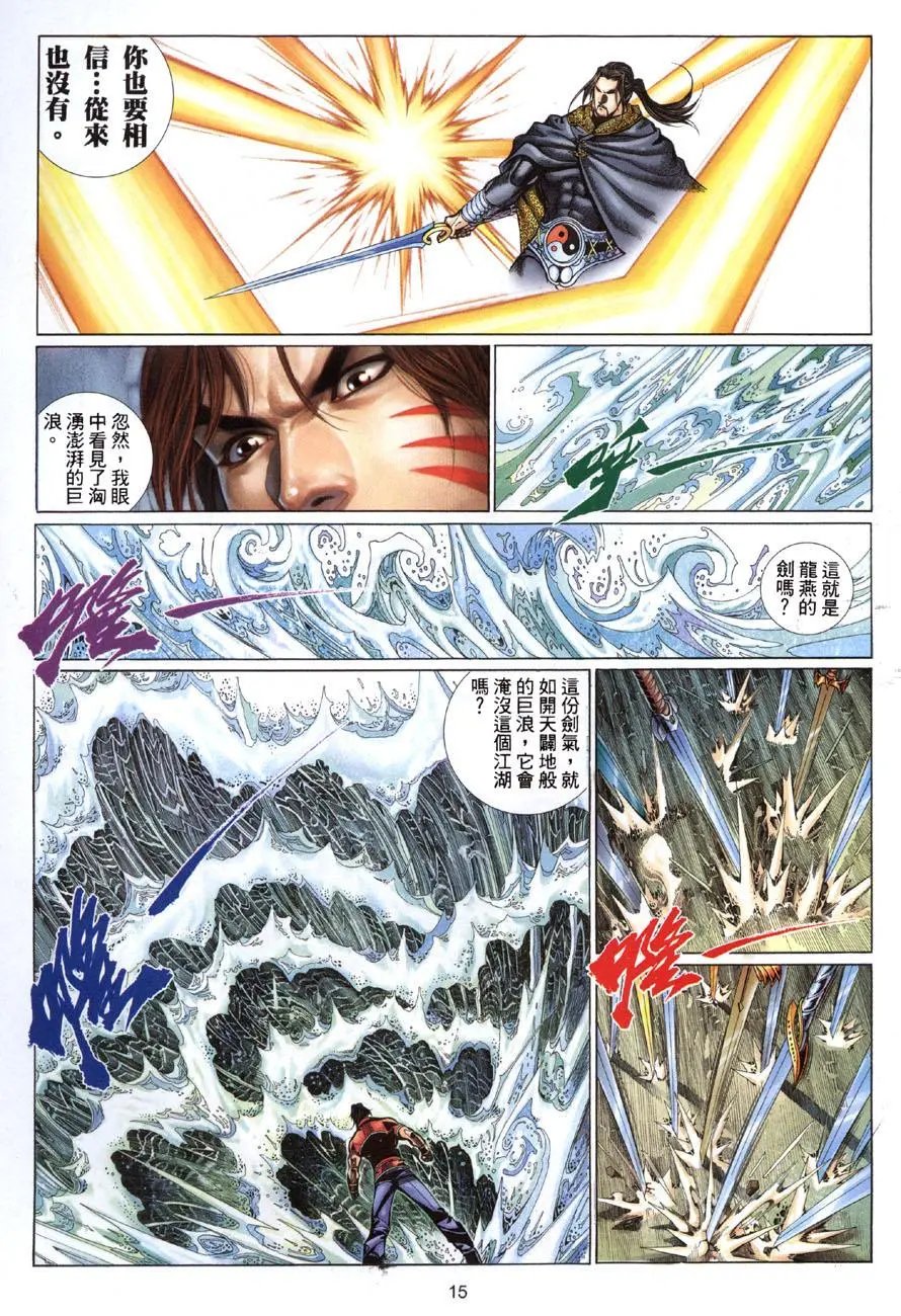 第03卷