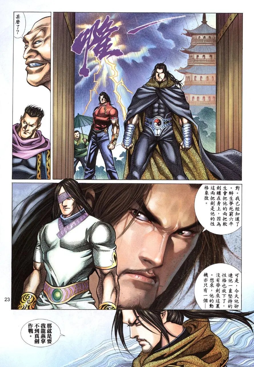 第03卷