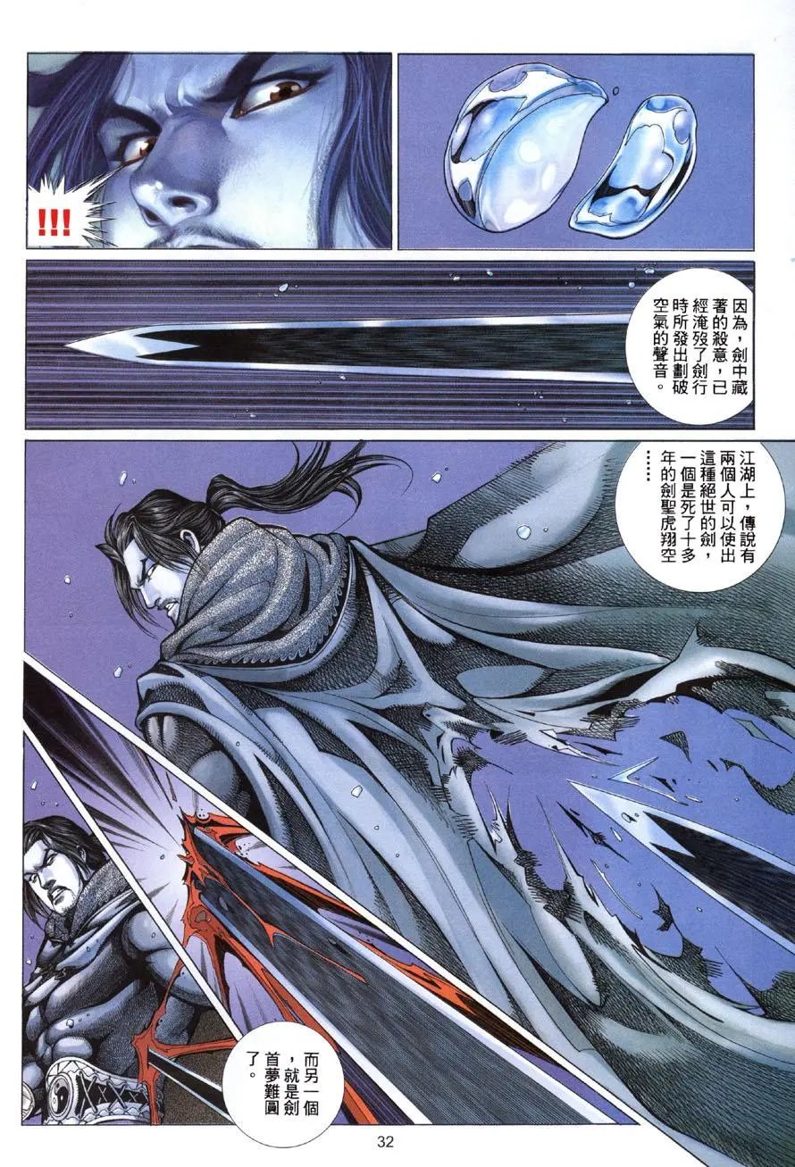 第03卷