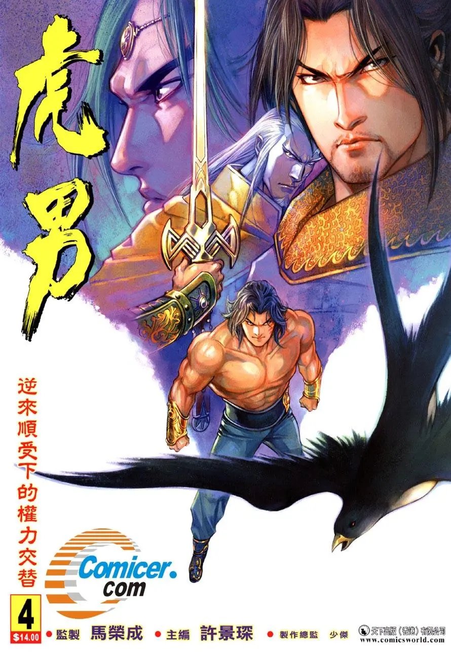 第04卷