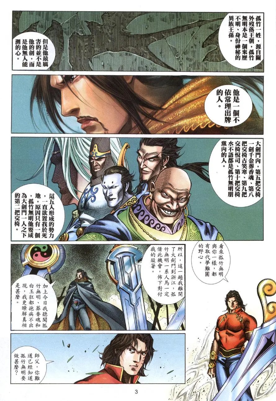 第04卷