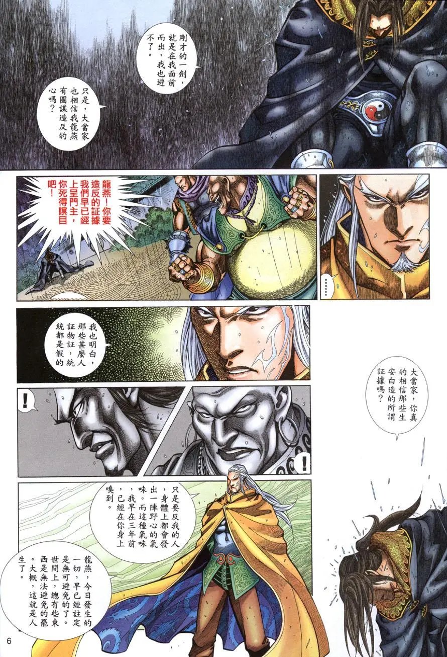 第04卷