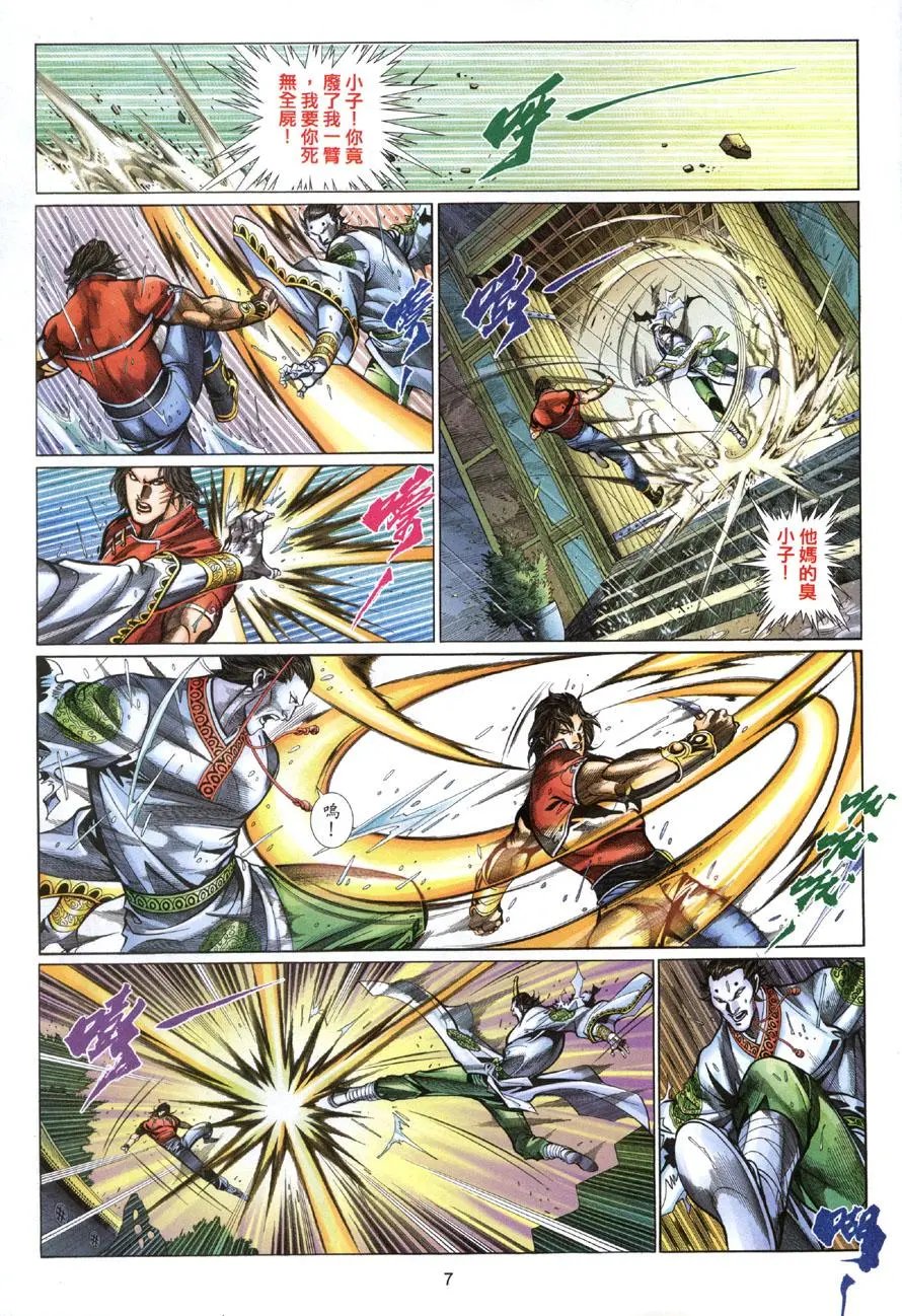 第04卷