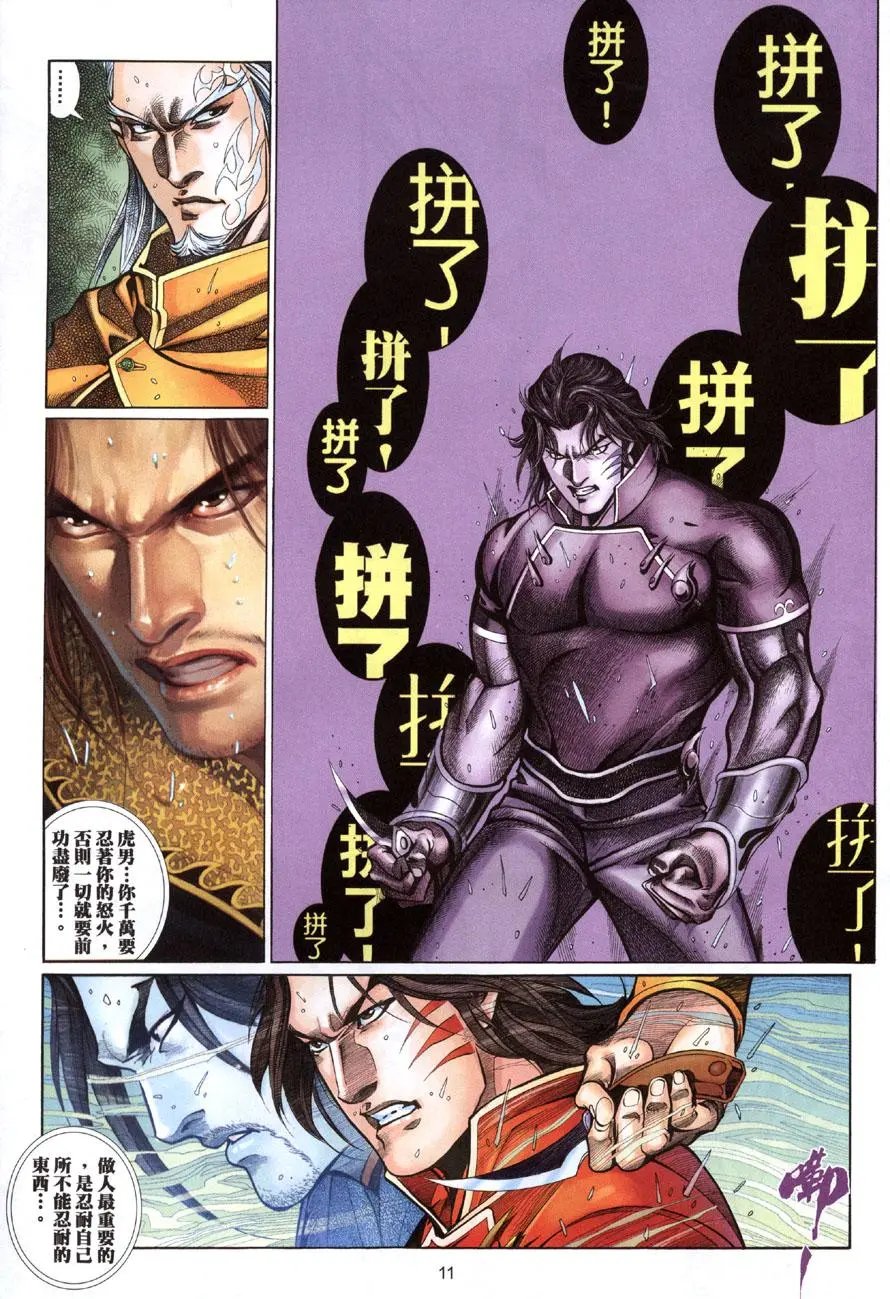 第04卷