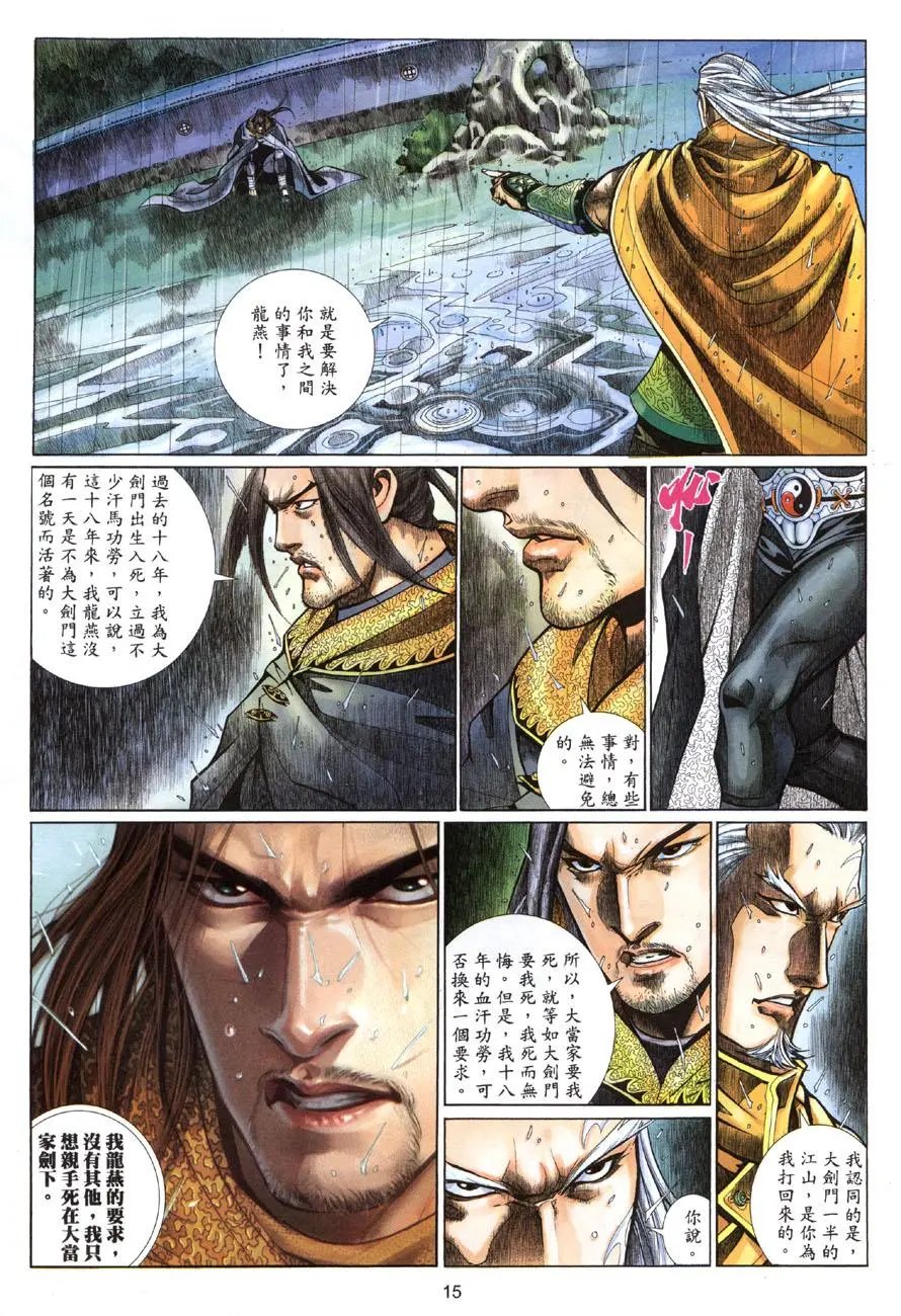第04卷