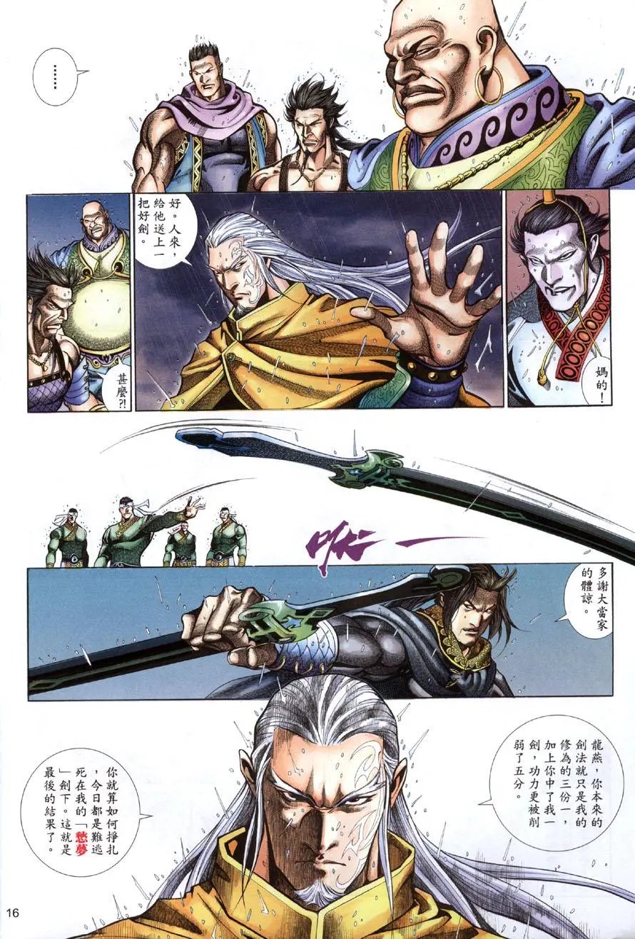 第04卷