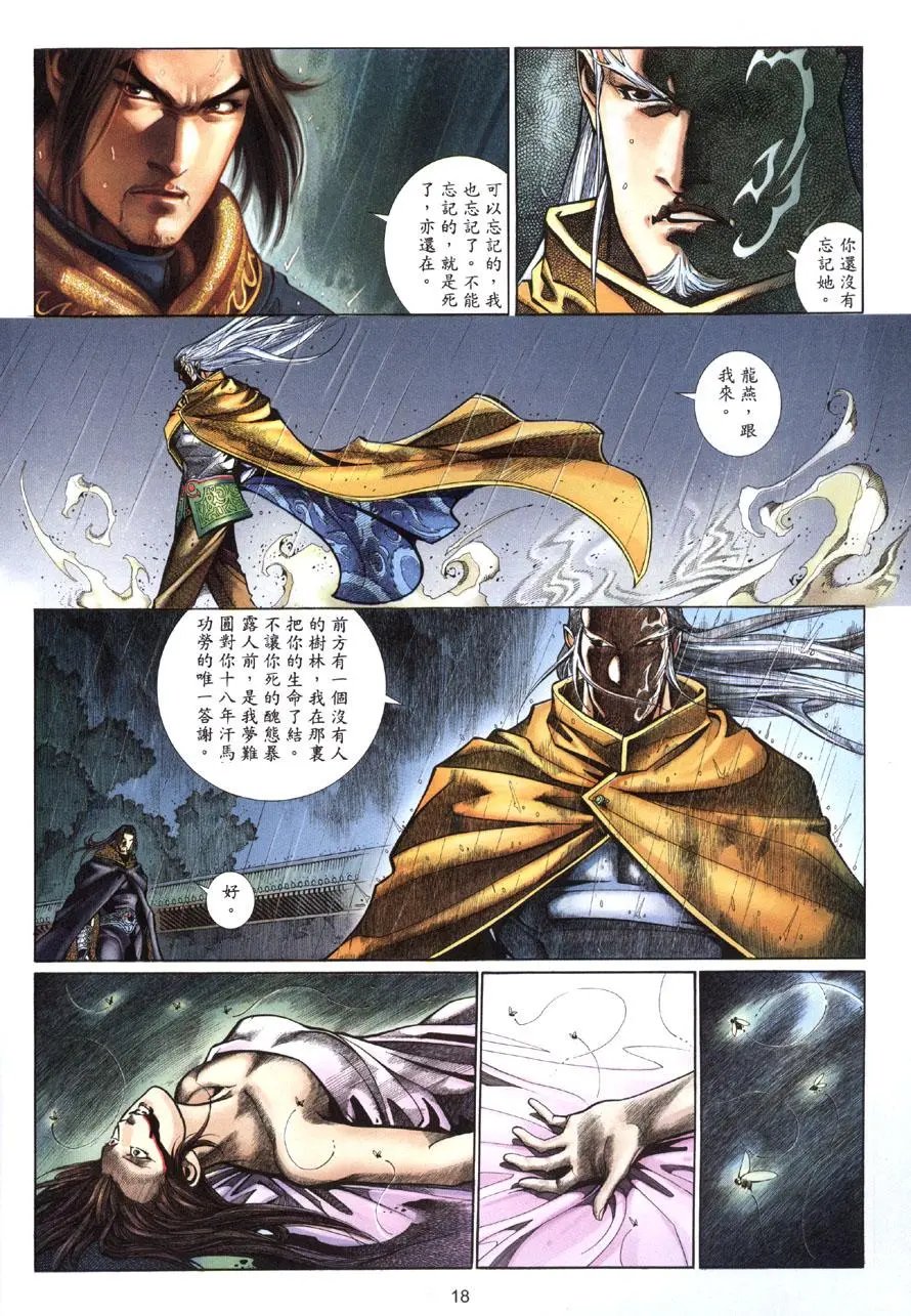 第04卷