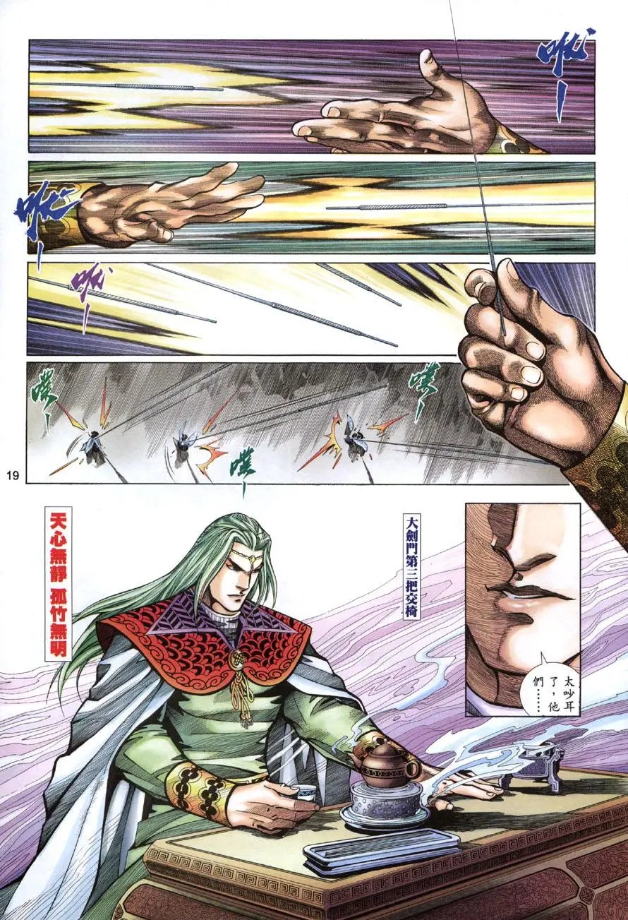 第04卷