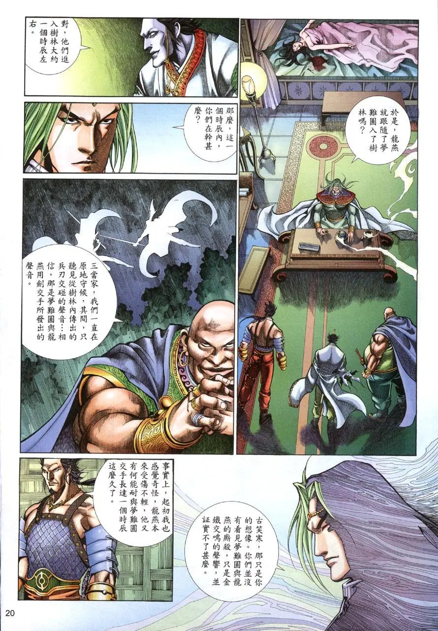 第04卷