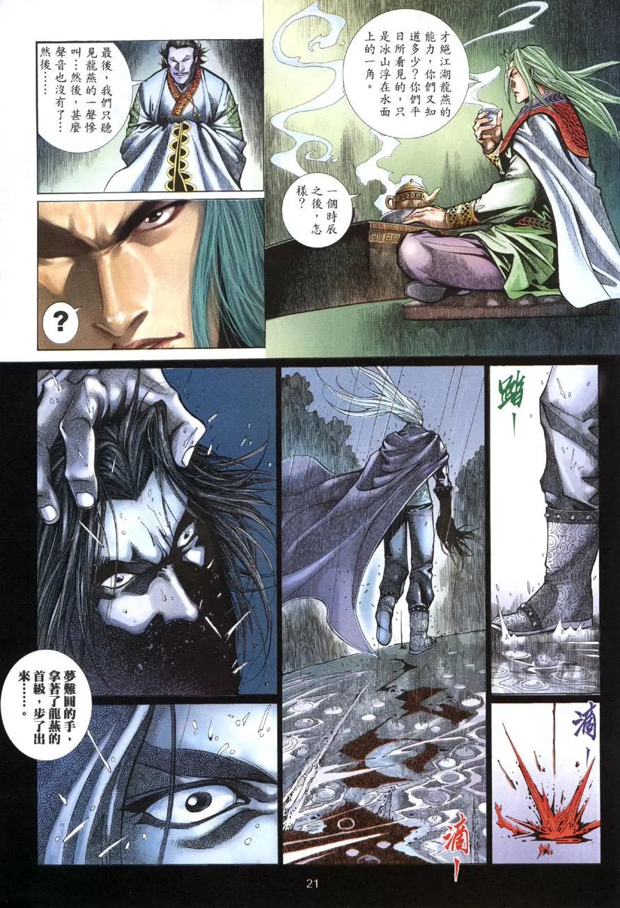 第04卷