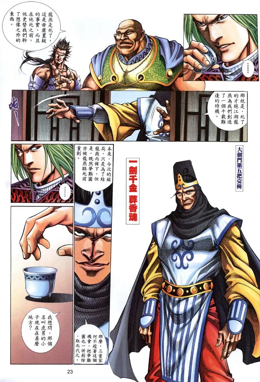 第04卷