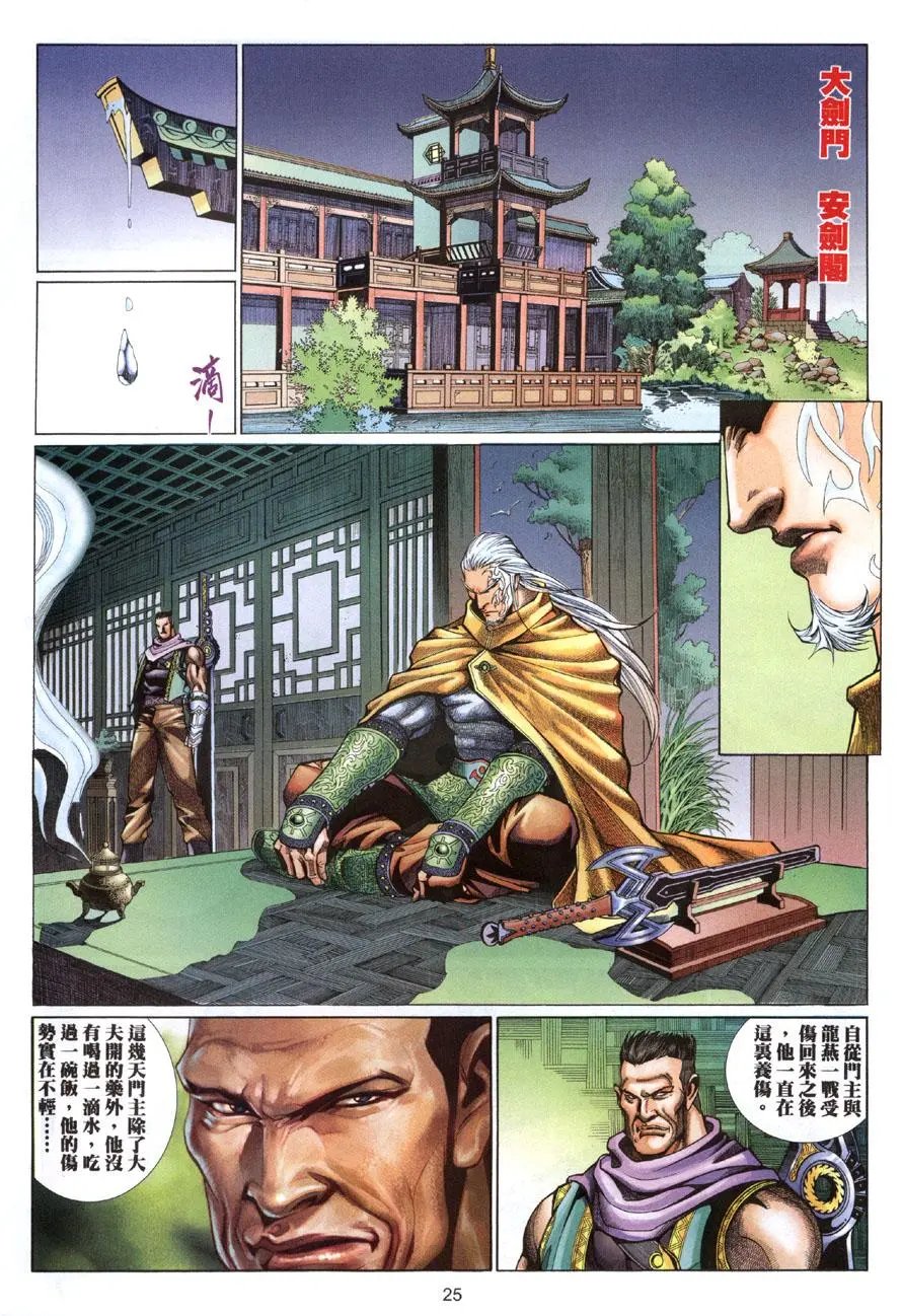 第04卷