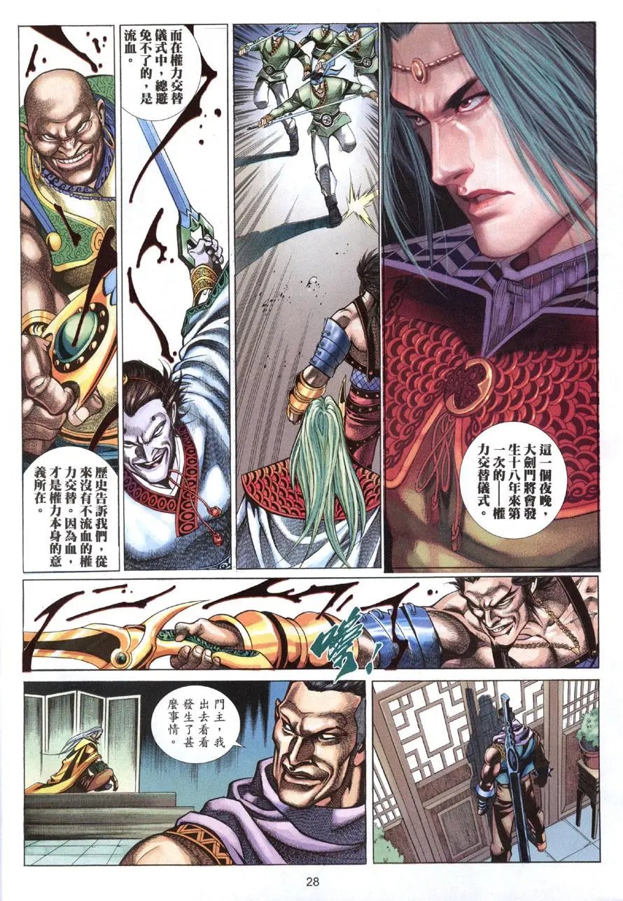 第04卷