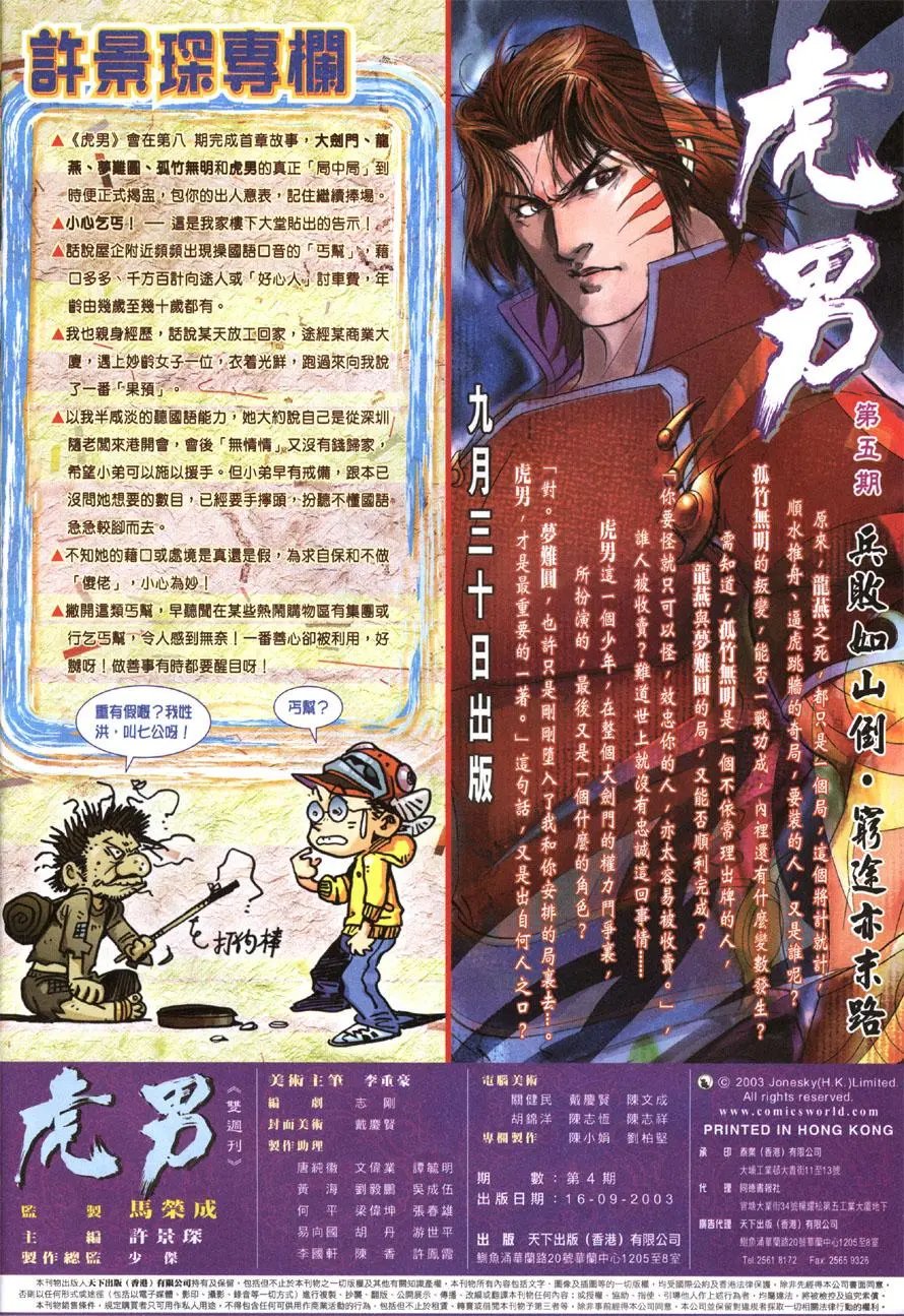 第04卷