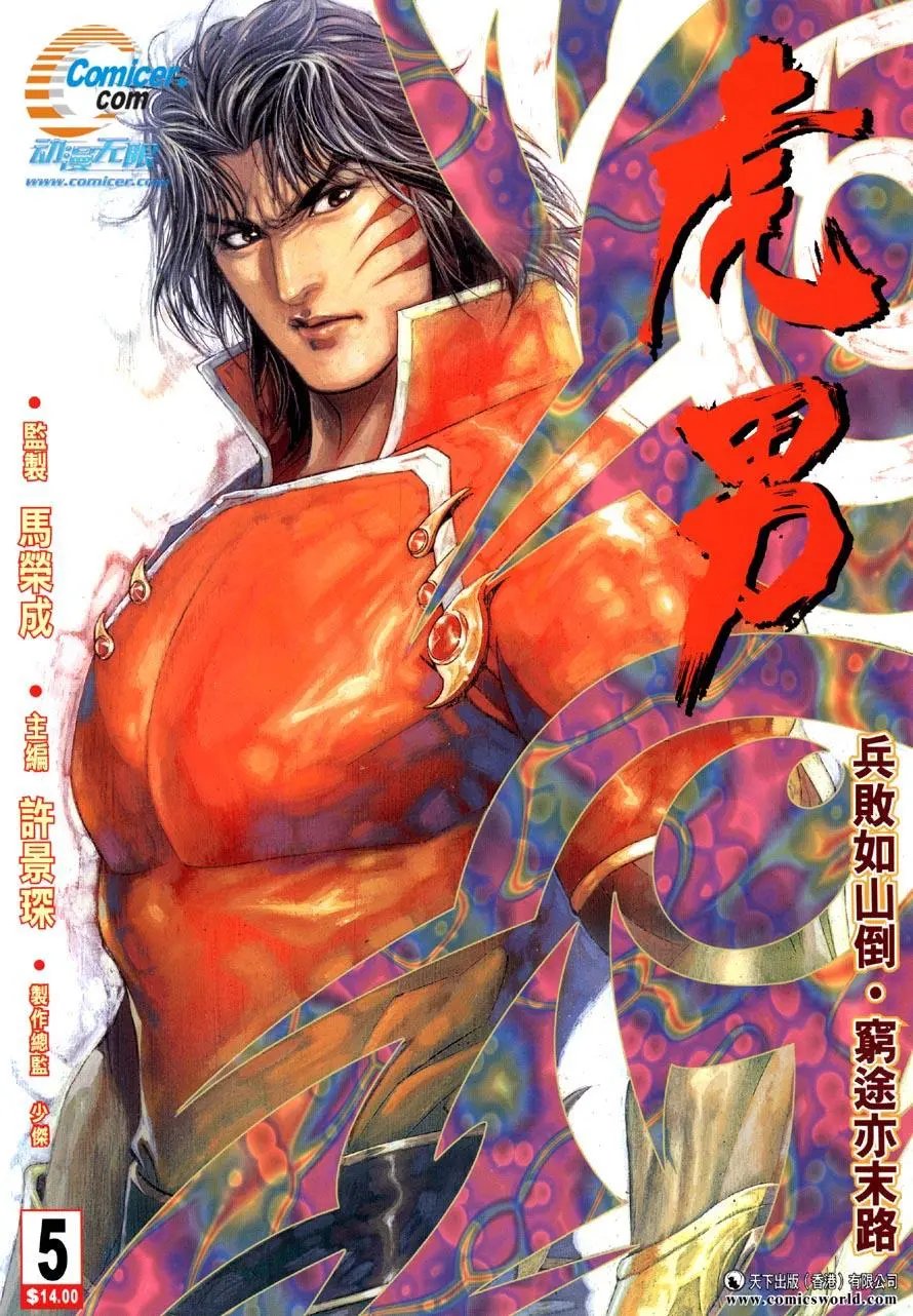 第05卷