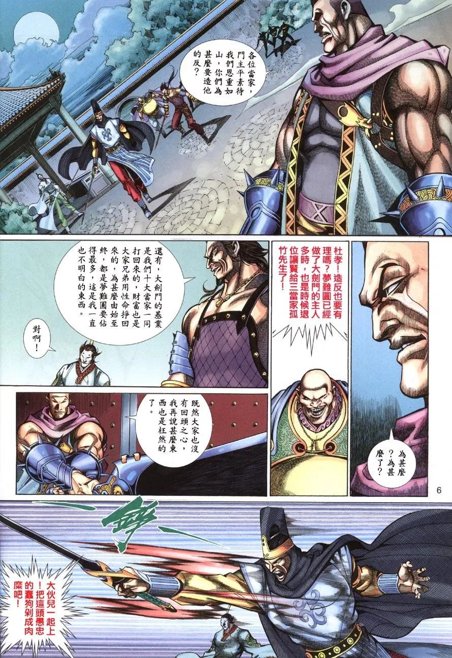 第05卷