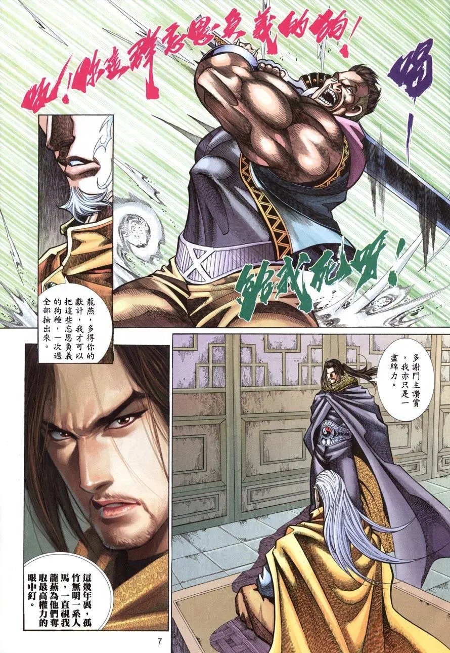 第05卷