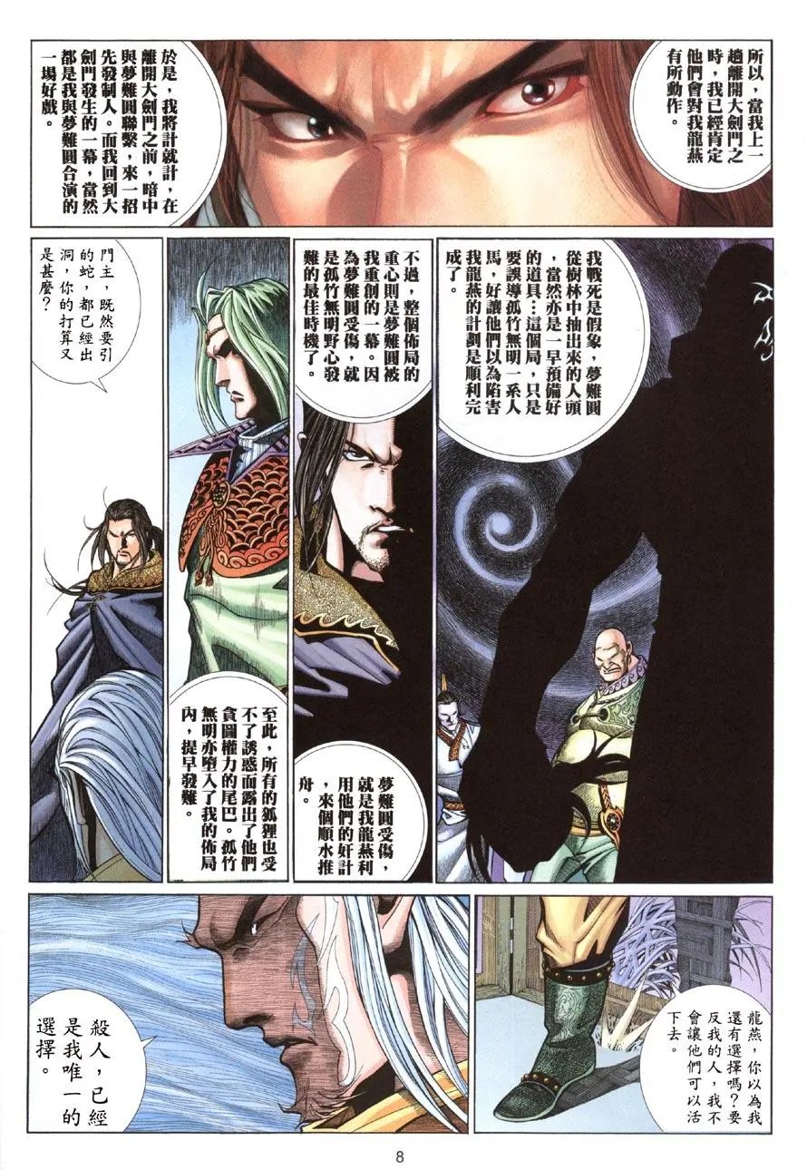 第05卷