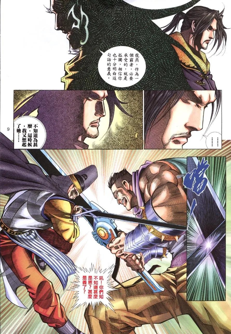 第05卷