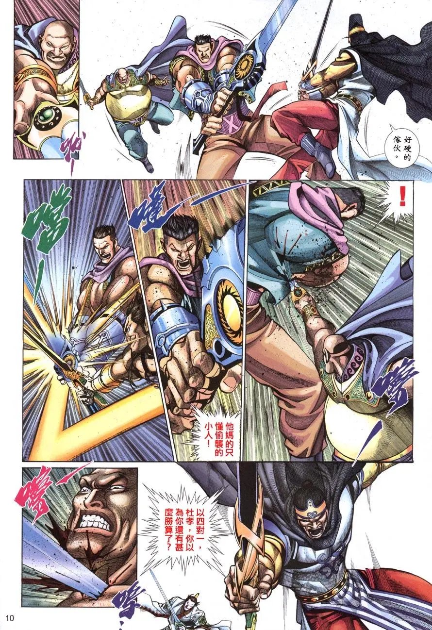 第05卷
