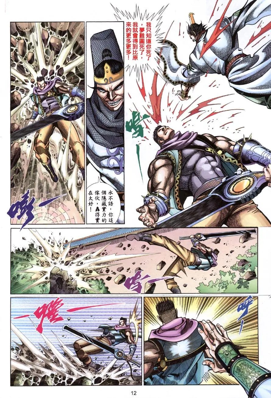 第05卷