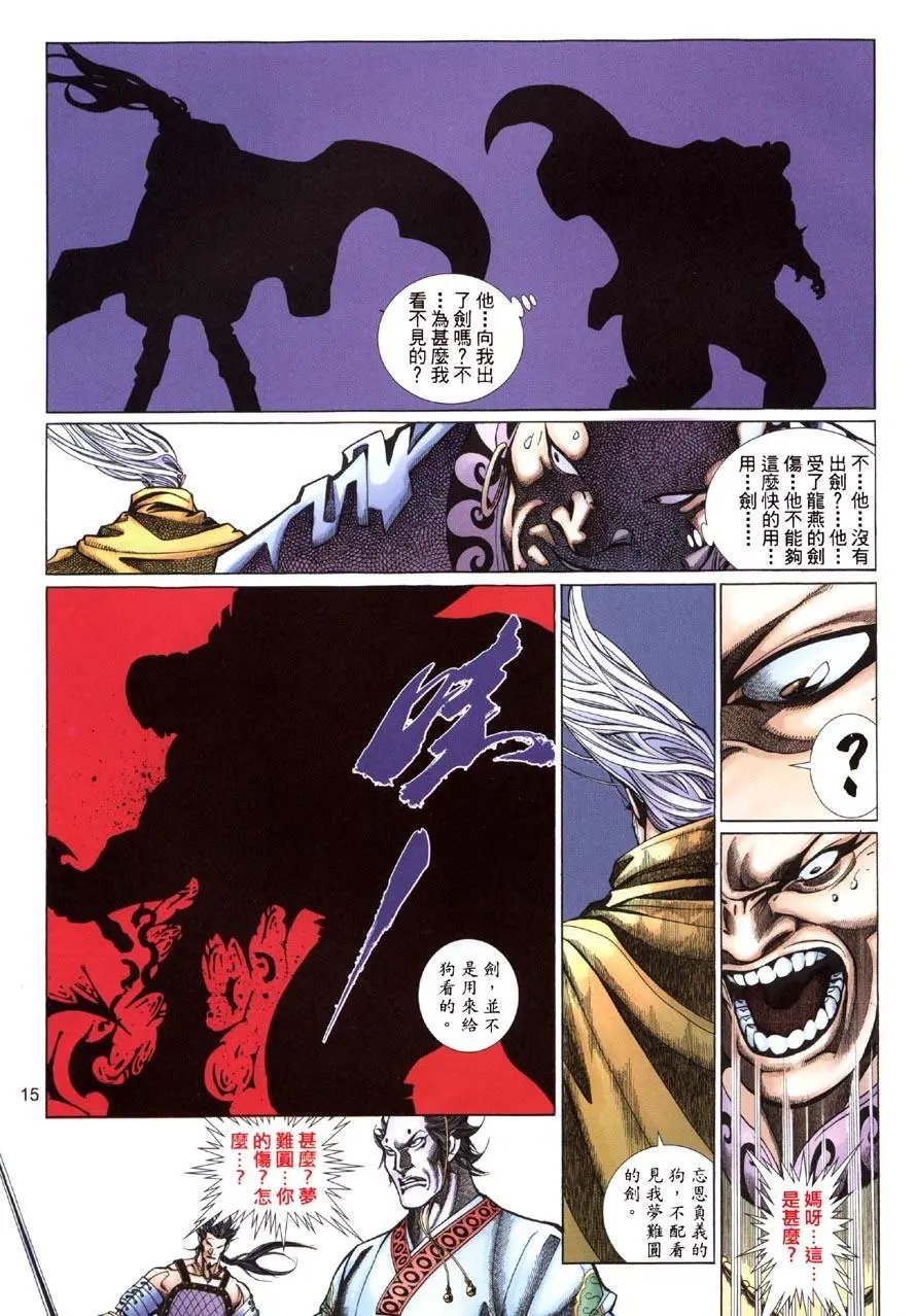 第05卷