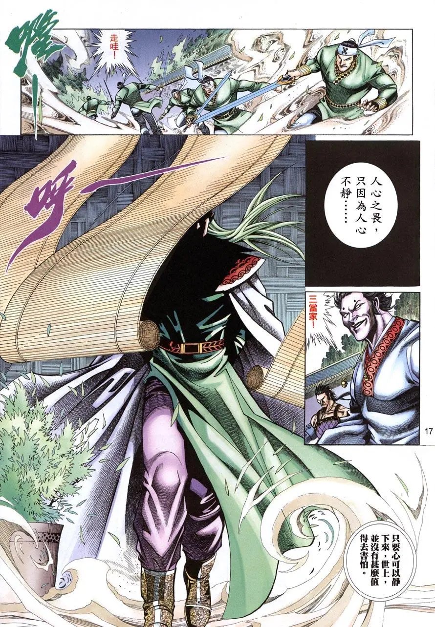 第05卷