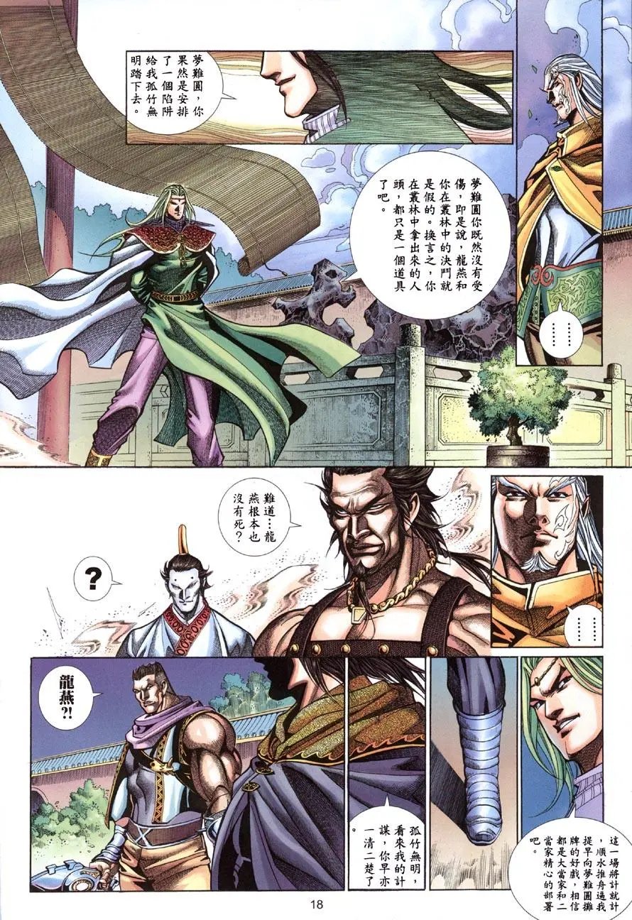 第05卷