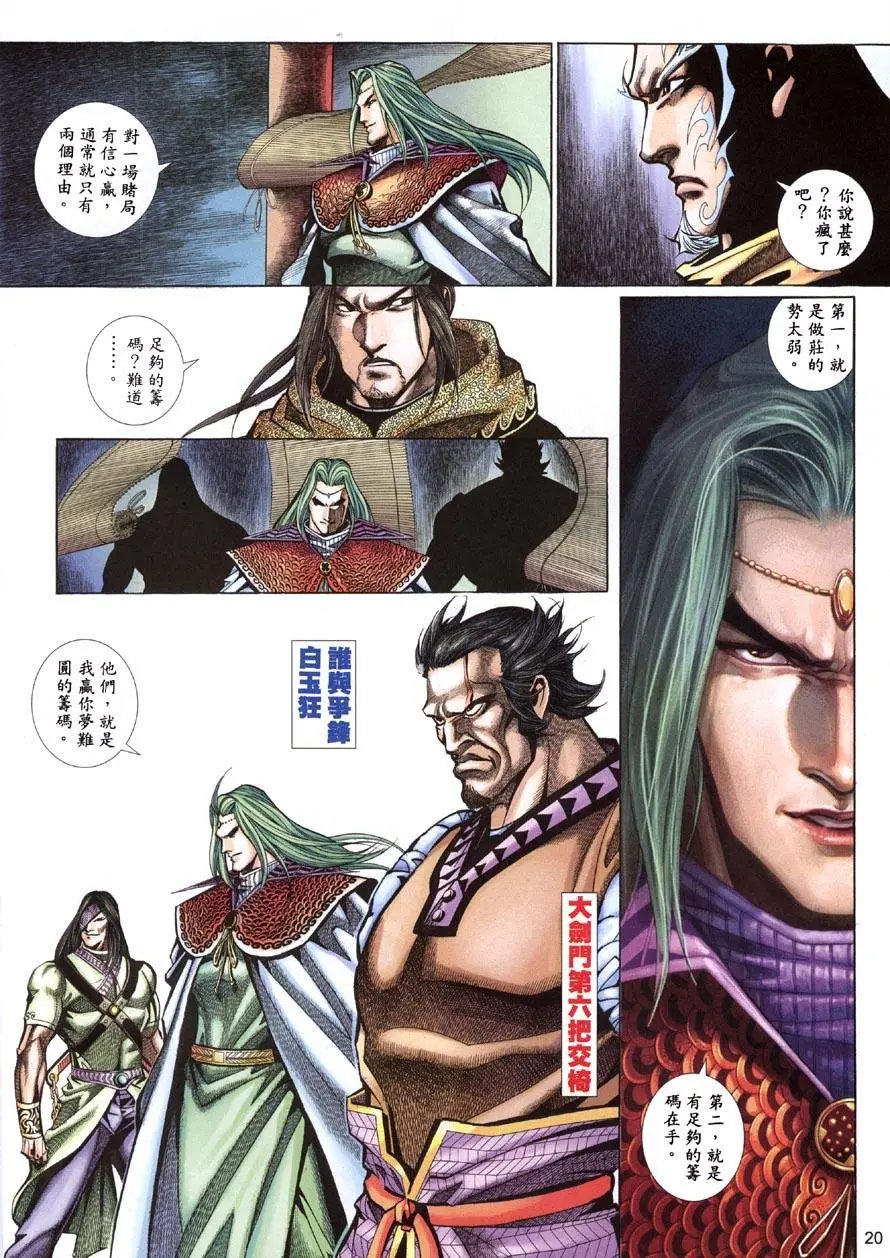 第05卷