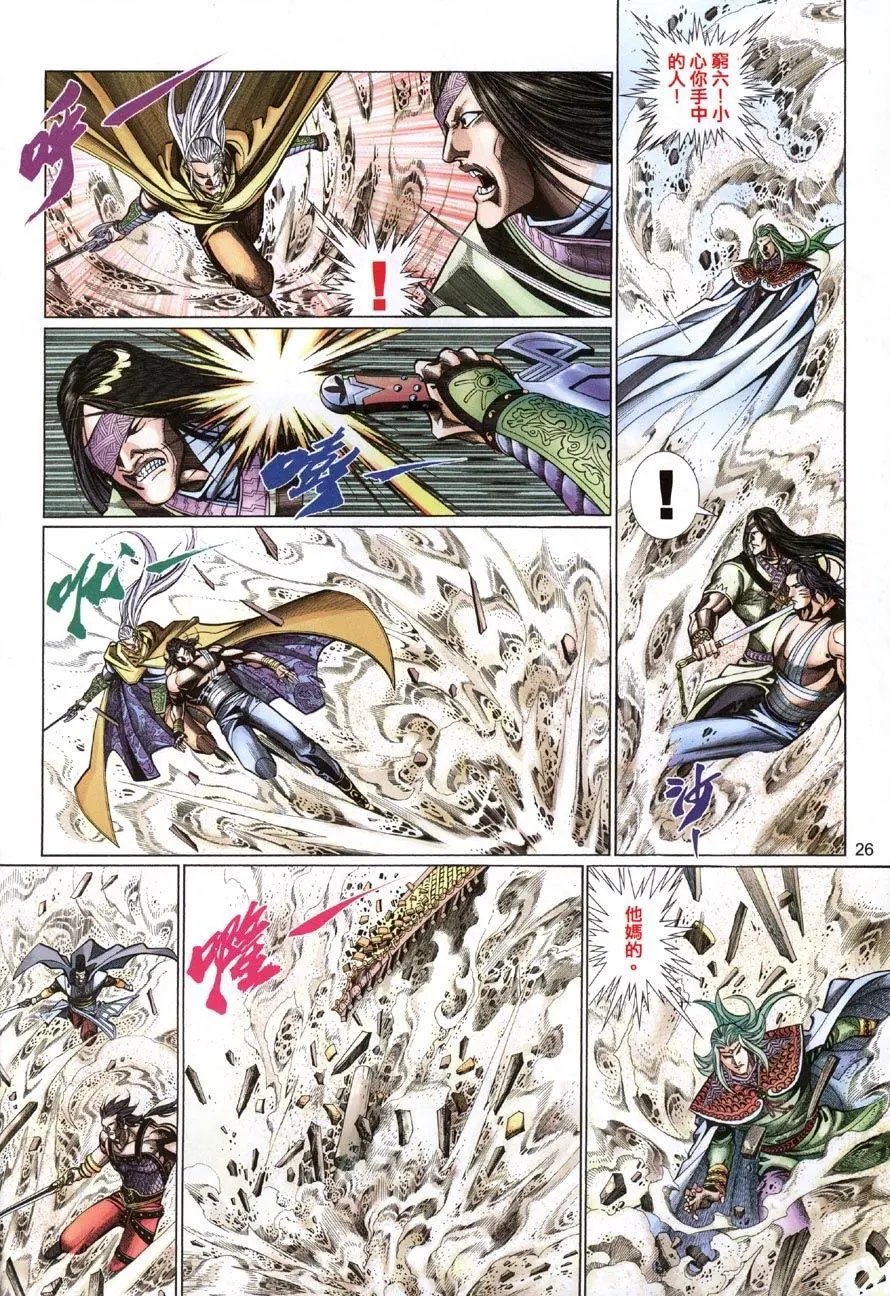 第05卷
