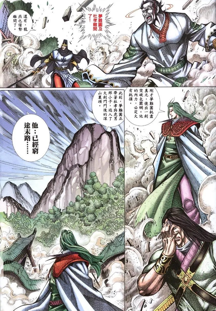 第05卷