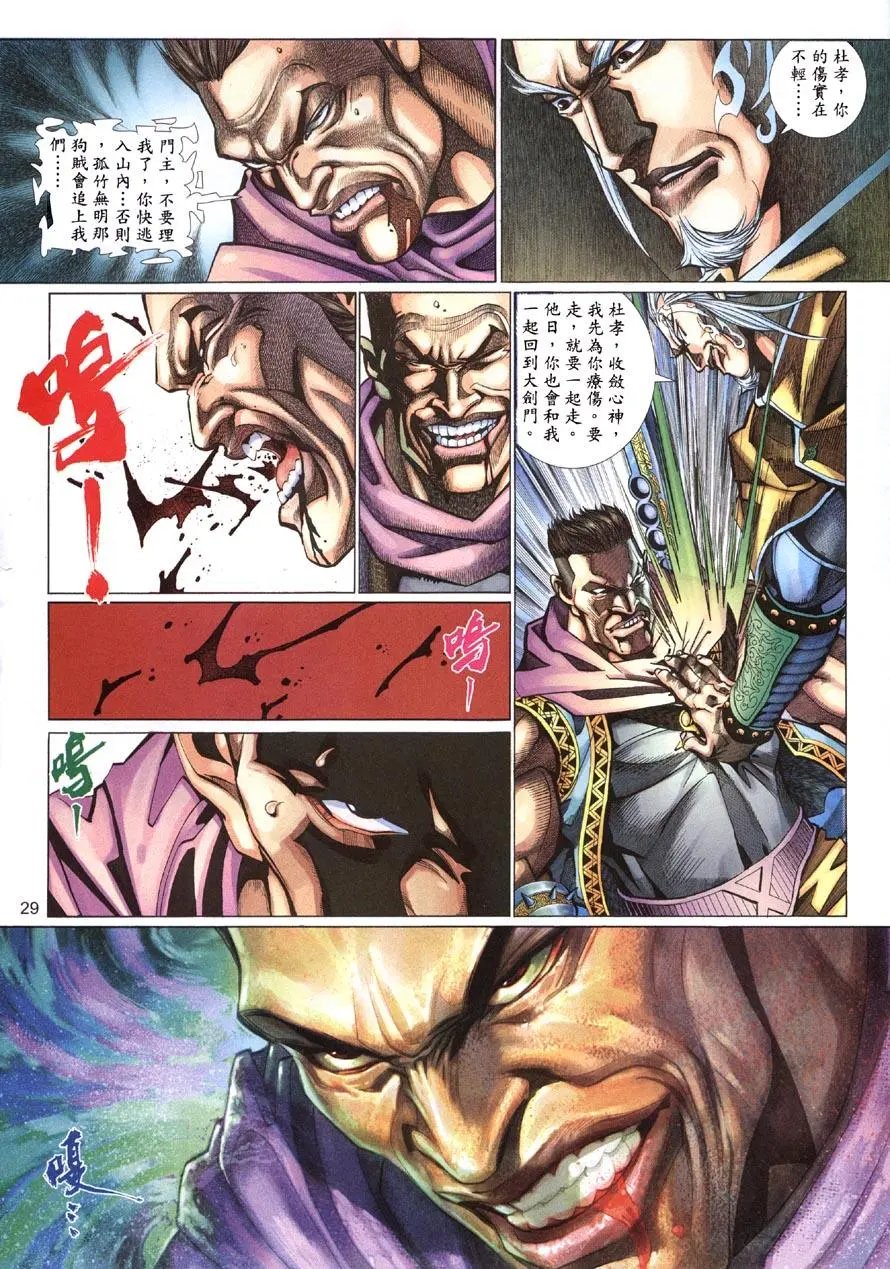 第05卷