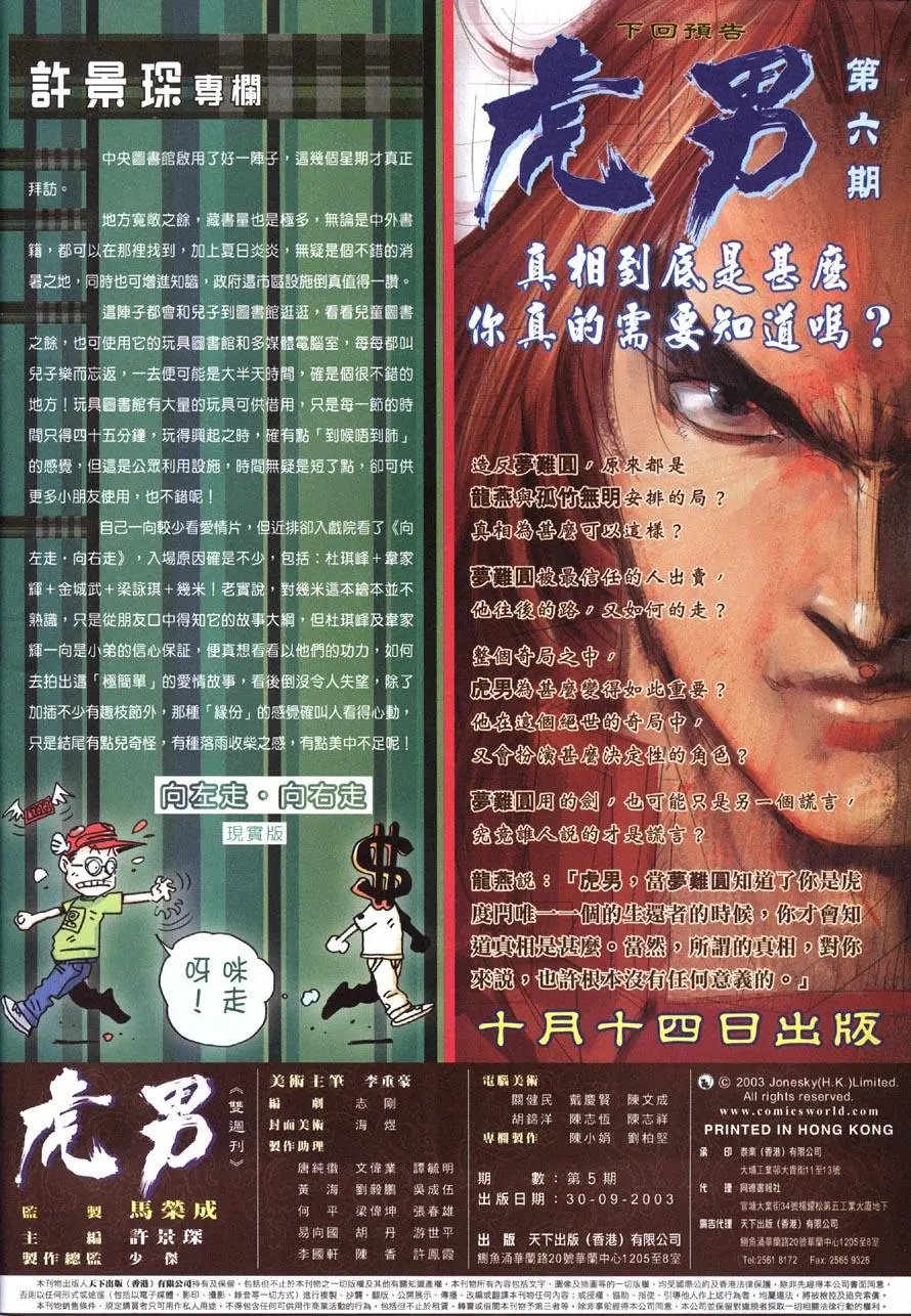 第05卷