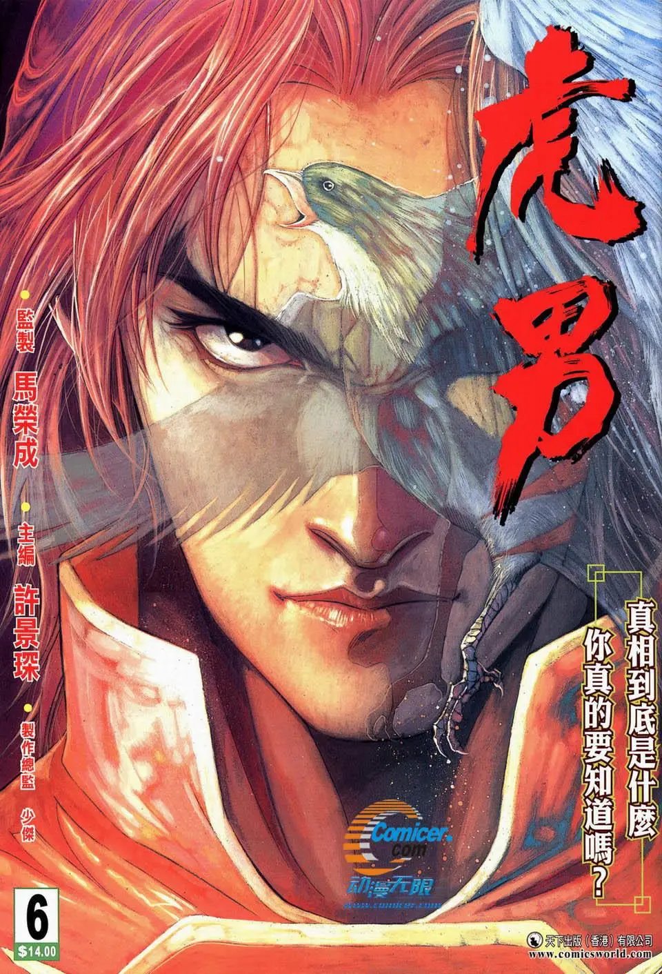 第06卷