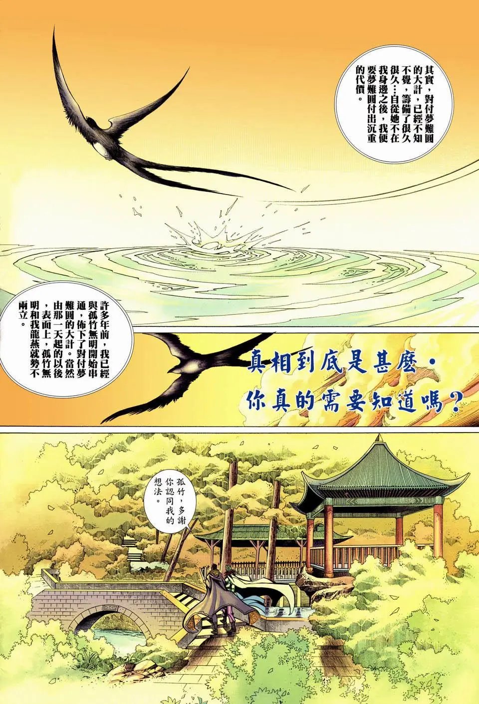 第06卷