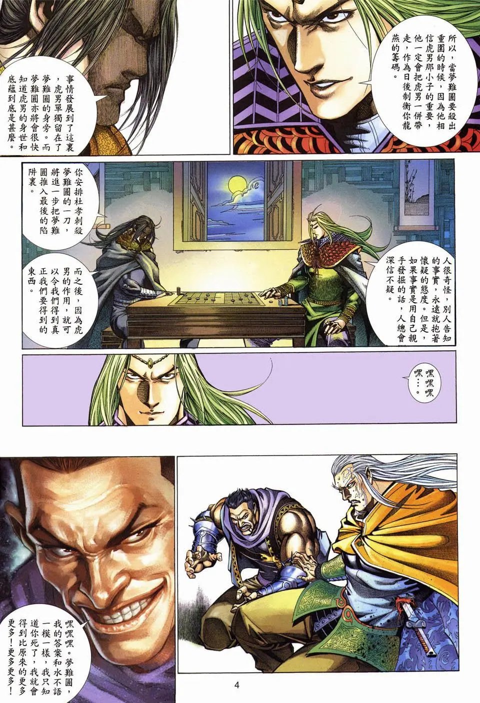 第06卷