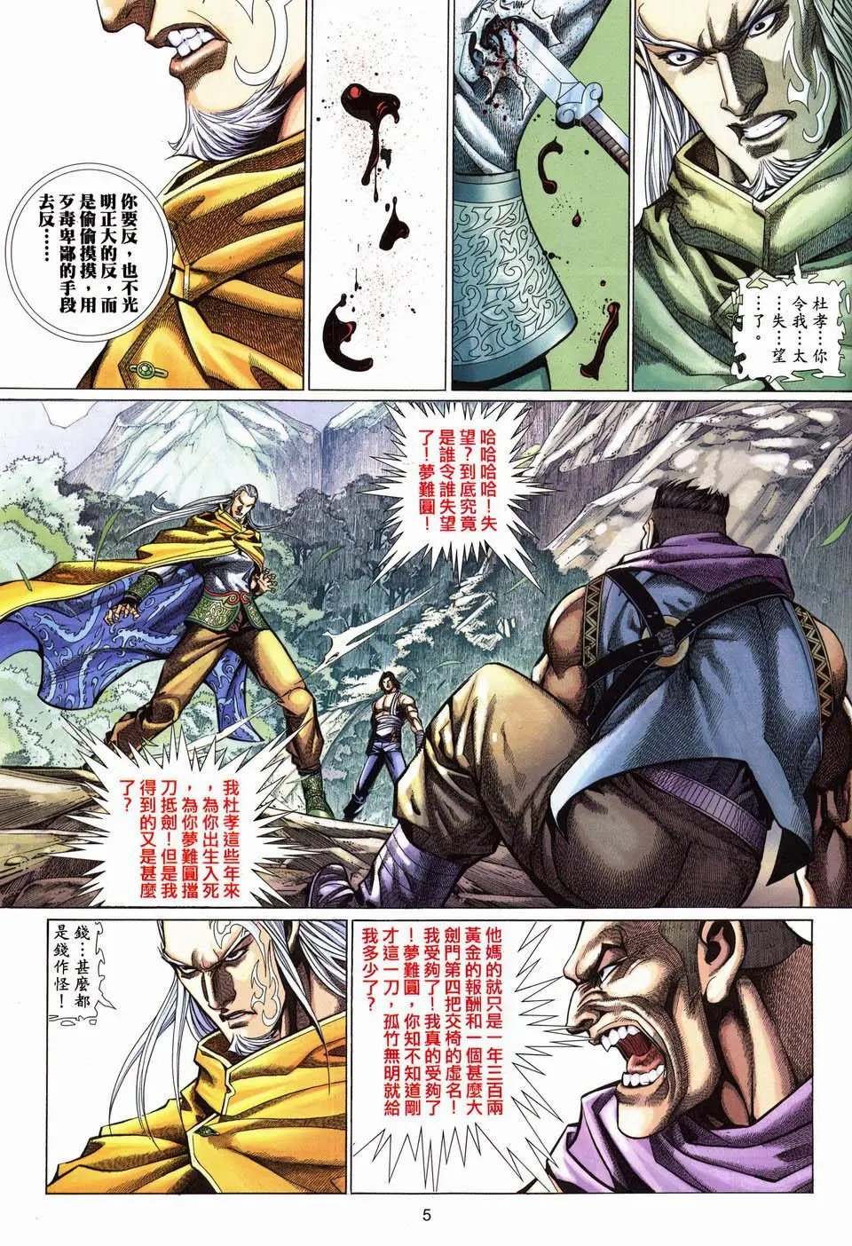 第06卷