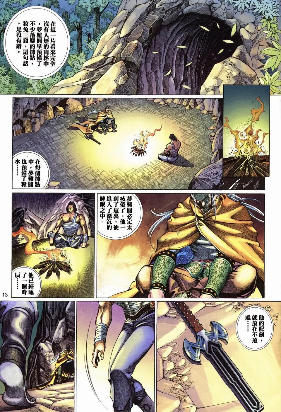 第06卷