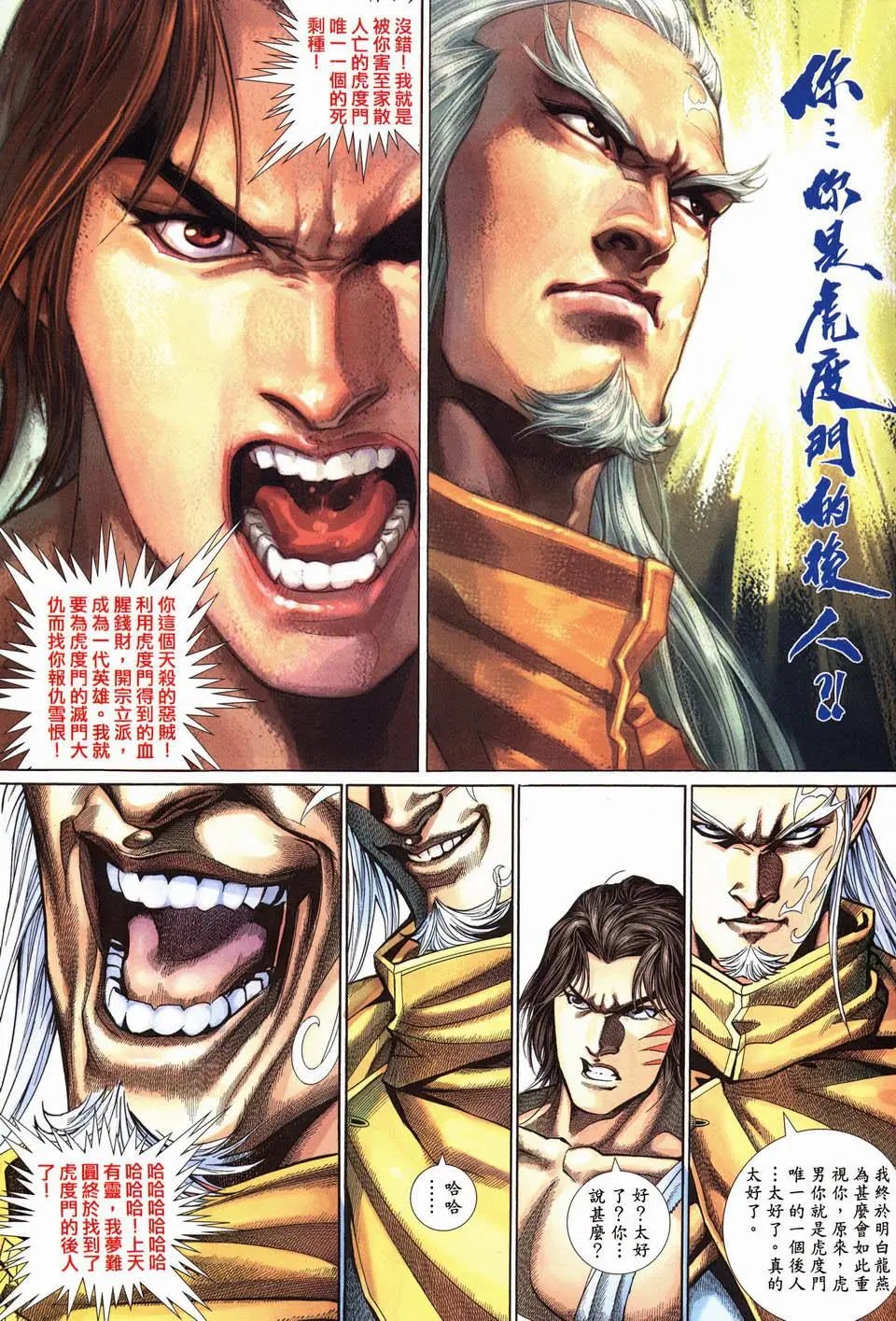 第06卷