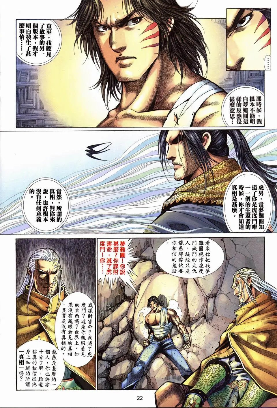 第06卷