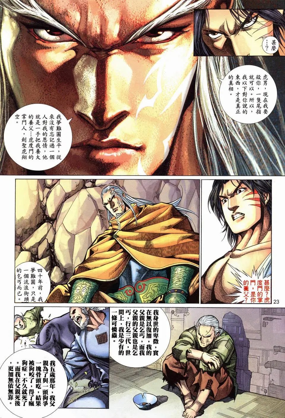 第06卷
