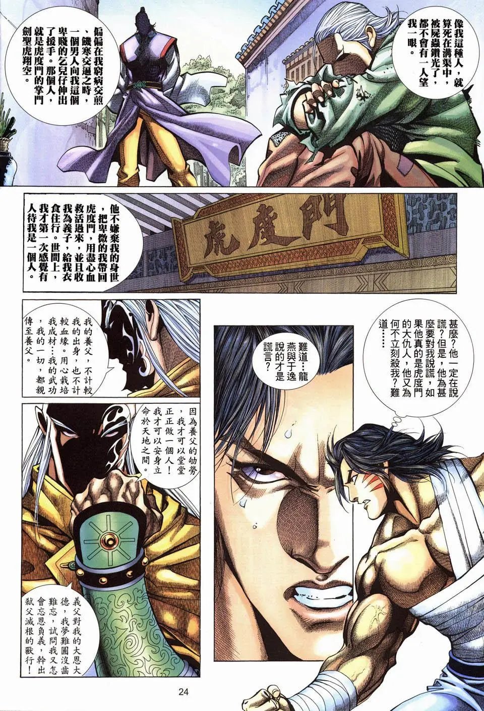 第06卷
